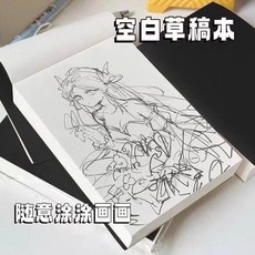 巨厚奶磚草稿紙 學生用空白筆記本, 1個, 小號A6黑卡草稿紙 200張/400頁 ,5本 尺寸9.5x13cm, A6