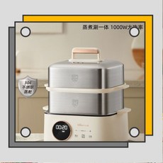 Bear 多功能蒸煮鍋 蒸煮一體 1000W, 1個