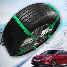 스노우체인 더뉴 미끄럼방지 K3 타이어 우레탄 눈길