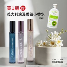 CLIVEN 奇異果身體乳液 300ml 身體保濕 淡斑緊緻 均勻膚色, 1個, 奇異果身體乳1瓶(送小香水)2028年