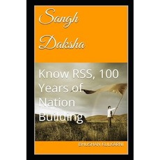(영문도서)Sangh Daksha: Know RSS 100 Years of Nation Building Paperback, Independently Published, English, 9798270607715