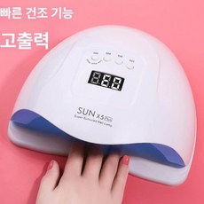 매니큐어 말리는기계 가정용 손톱 말리는 USB 화이트 기계 선원, I. 업그레이드 SUNX5 PLUS, 1