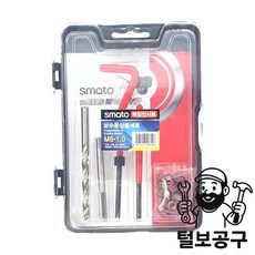 스마토 코일인서트 코일인서트세트-락킹 M8-1.25(락킹), 스마토 코일인서트 코일인서트세트-락킹 M8-1.25(락