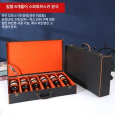 Haeif 와인캐리어 와인 위스키 쇼핑백 캐리어 보냉백, 1개, 다크 카키 싱글 로우 다이아몬드 6팩