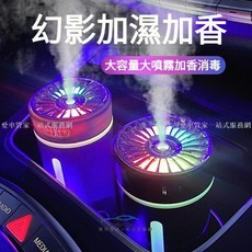 AI智能隨車啟停家車兩用香氛加濕器 香氛機 薰香機 車用香薰機 噴霧器 車用芳香機 無線加濕器 車用水氧機, 幻影黑【300ML】插電款,3根濾芯+2瓶香薰（實惠裝）