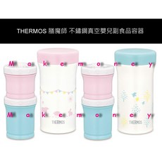 THERMOS 膳魔師 JBW-240 不鏽鋼真空嬰幼兒輔食容器, 藍色, 1個
