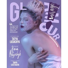 (영문도서) IMIRAGEmagazine Trade Issue: #2241: IMIRAGEmagazine Paperback, Blurb, English, 9798331243135
