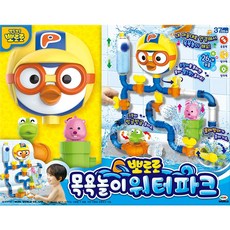 미미월드 뽀로로 목욕놀이 워터파크, 혼합색상, 1개
