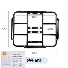 브라켓 자전거짐받이 짐칸 가방 여행용 고정 선반 받침대, 1개, 전용 [50 40] 16mm 두꺼운 튜브