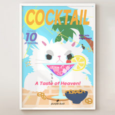퍼플더스트 칵테일 그림 BAR 포스터, 포스터만구매