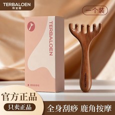 TERBALOEN 鹿角六爪按摩梳, 1個, 優選實木 彩盒一個裝 按摩經絡, N/A