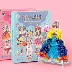 DIY 패브릭 포킹 종이인형 만들기