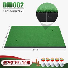 PGM LXW021 高爾夫練習網 送3球, 1個, 150*100公分（2CM厚）