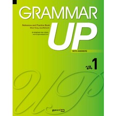 GRAMMAR UP 심화 1, 홍익미디어플러스