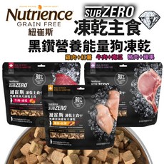 Nutrience 紐崔斯 狗主食凍乾 黑鑽營養能量狗凍乾 113g/369g 狗飼料, 1個, 牛肉+南瓜,113g