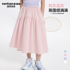 TONLION.KIDS 女童半身裙