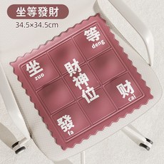 【夏季降溫冰墊】pvc清涼散熱墊 寵物涼墊 辦公室汽車涼墊 學生坐墊椅墊 沙發冰墊, 1個, 坐等發財