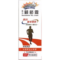 【楷心藥局】喜多麗 活力顧節霜 (溫感/涼感) 台灣原生山芙蓉修護凝膠 山芙蓉, 1個, 長效溫感Ｘ1, 65ml