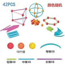 幾何拼插積木 數學教具 益智玩具, 1個, 初級版【42件套】