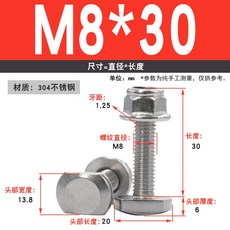ZIUZI 4 세트 M10X1 5 35mm 배기 플랜지 고정용 볼트 스틸 나사 부품 및 육각 키트 너트 스테인리스, M8*30[2세트