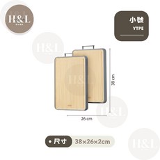 整竹不鏽鋼雙面砧板 - 防霉切菜板、廚房砧板, 【小號】雙面竹／雙面用, 1個