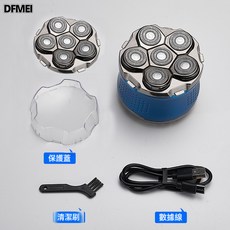 DFMEI 6刀頭光頭機 電動剃頭刀, BG-610+備用刀頭(10W大功率):如圖