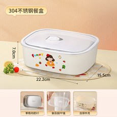飯盒304不銹鋼微波爐加熱上班族學生防燙帶飯密封分格餐盒便當盒, 1個, 如圖, 304單層一格1800ML【呆萌女孩款】