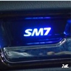 SW 도어캐치LED 르노삼성 SM7 4P 차량튜닝용품 차량도어캐치, 블루
