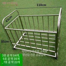 볼캐리어 공 보관함 농구공 운동장 공정리함 보관 볼카트 축구 철제, 1개, 두꺼운 대형 사각 손잡이