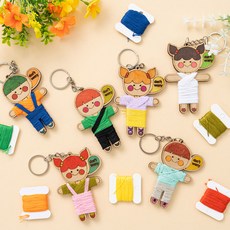 걱정인형 열쇠고리 만들기 DIY 키트 팬시우드 공예, 50개, 실 파랑