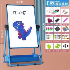 幼兒童畵畵闆磁性無塵支架式小黑闆傢用寶寶寫字白闆塗鴉可擦畵架兒童寫字闆 留言闆塗鴉闆敎學白闆黑闆 4HQV, F款165藍+尊享禮包【2歲-成人】