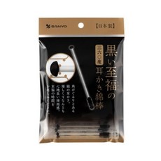 三洋 SANYO 日本製 360度 黑至福 耳朵清潔棉花棒, 1套, 50個裝
