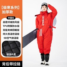 오토바이 방한복 라이더 방풍 기모 낚시 바이크 보온 용품 작업복 스즈키 일체형 겨울 배달, L, 레드