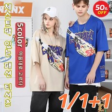 [남녀공용] 체스트팩 있는 패션 티셔츠 가방이 달린 티셔츠 힙색티셔츠 시원한 티셔츠, 2XL(80-90KG), (1+1) 블랙*1+블루*1