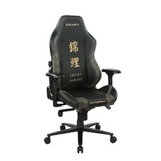 DXRacer 電競賽車椅 CRAFT 電繡錦鯉 D5000-F, 錦鯉款