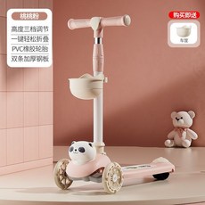 臺灣-出貨【新款熱銷】中秋專場兒童滑板車1-3-6-8嵗可滑可坐可折疊初學者滑滑車加厚加寬防摔 溜溜車 平衡車 學步車, 1個, 桃桃粉+閃光小輪+車筐