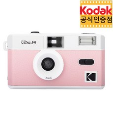 코닥 다회용 필름 카메라 Ultra F9, Ultra F9(베이비핑크), 1개