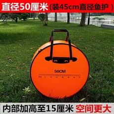 어망케이스 민물낚시용 보조가방 스몰사이즈 수납, 20. 오렌지 50x15cm 높이형