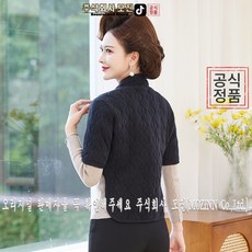 yucho-268여성용 보푸라기 속감 두꺼운 목 등 보호 매장 솜 충전 허리 어깨 보호 드론 플리스 매장 등 보온 필수템, 검정색