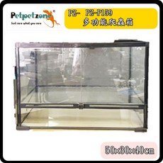 P老闆水族 PZ-多功能爬蟲箱 PZ-P159 玻璃缸 可堆疊寵物箱 蜥蜴/樹蛙/蛇/角蛙 兩棲爬蟲造景缸, 1個
