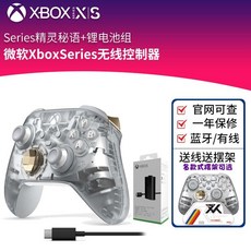 Xbox 시리즈 X 무선 컨트롤러 블루투스 PC 호환, 1개, 엘프 배터리 팩 케이블스탠드