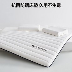 乳膠床墊 150x200cm床墊 家用軟墊 臥室榻榻米 宿舍學生床墊 雙人床墊, 象牙白, 5cm