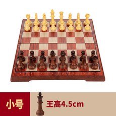友邦 UB 國際象棋磁性折疊棋盤, 1個, 小號(尺寸*24X21cm)