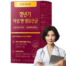 갱년기유산균 yt1 식약청인증 메노락토프리미엄 휴온스 여성 엘루비 메노락토/ 장건강여성유산균 [선택:옵션1/옵션2], 1개, 여성유산균, 60정