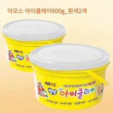 아모스 대용량 유아용 아이클레이 2p, 흰색, 600g