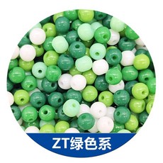 비즈 유리 주얼리 매력 둥근 액세서리 재료 목걸이 4m, ZT 그린 20g 약 140 캡슐