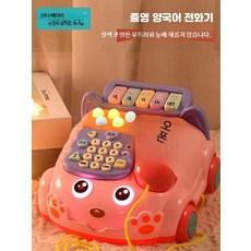 아기 장난감 유선전화 신생아 영아 교육용 재미있는 놀이 학습용 안전한 디자인 1세 2세 3개월 6개월, 1개, 충전식 표준 전화기 블루+잉어