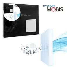 자동차에어컨필터 모비스 헤파 에어컨 히터 필터 제네시스BH, 모비스 헤파필터 (94)