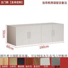 낮은 이불장 수납장 옷장 펜션 안방장 안방 이불 보관함, 길이 160개  너비 60개  높이 50개  문 4개(