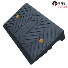 차량진입판 140 경사판 경사로 진입판 카업, 진입판140LDPE